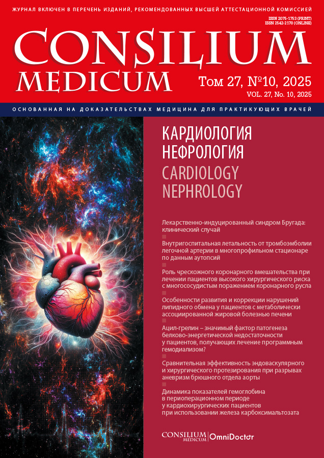 Бет Тақырыбының Логотипі