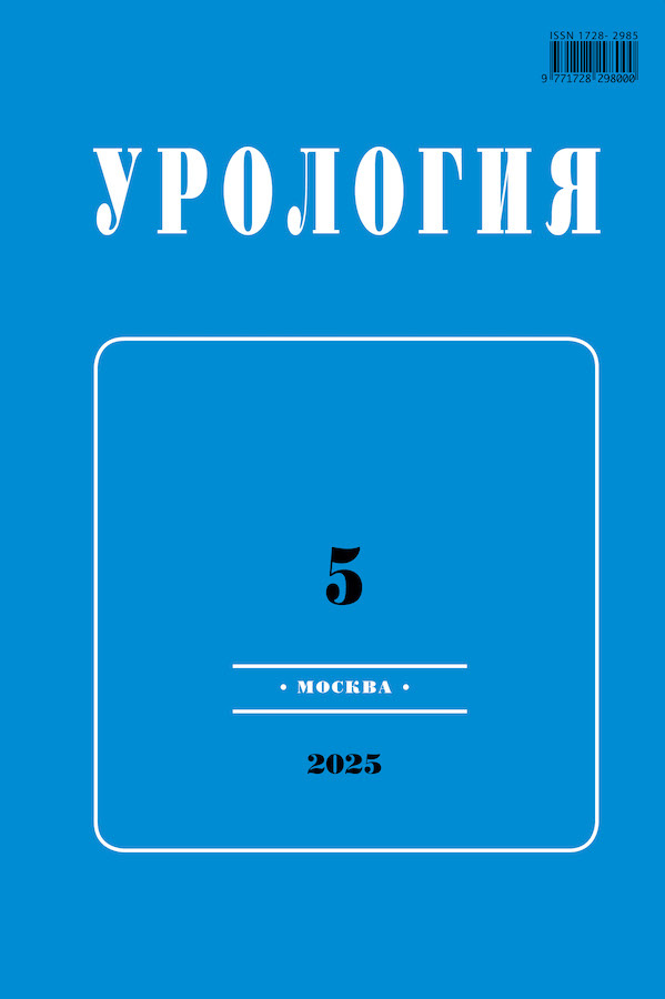 Бет Тақырыбының Логотипі