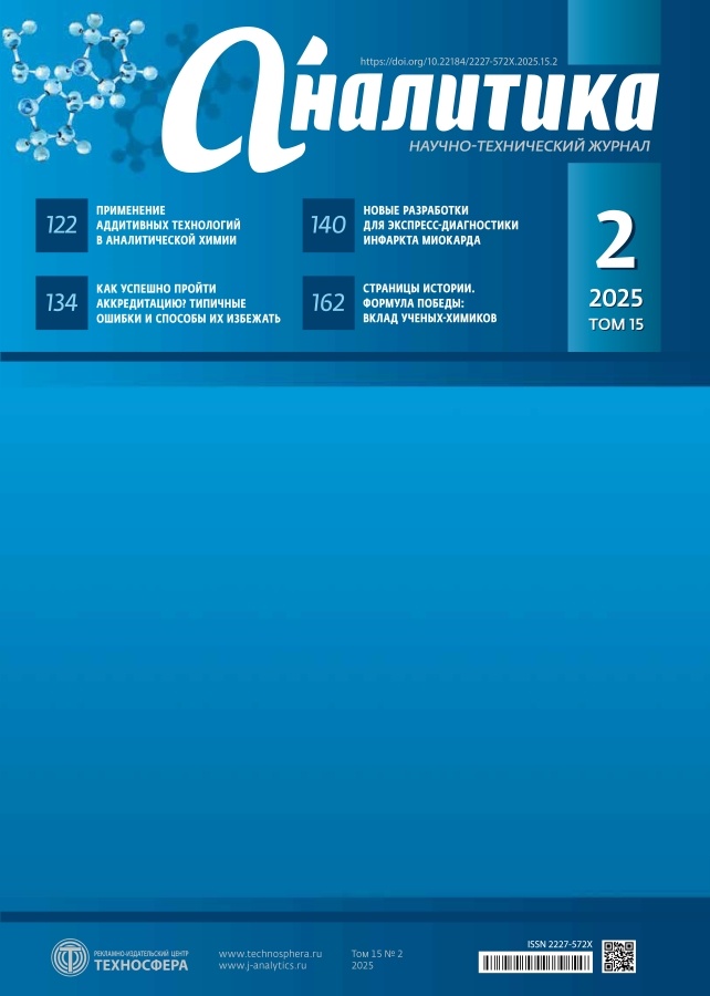 Page Header Logo